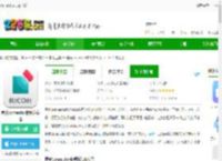 connector app下载-理光connector软件安卓版下载v3.16.14 最新版-2265安卓网