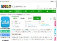 哔哩哔哩概念app官方下载-哔哩哔哩概念版最新版本下载v8.59.0安卓版-2265安卓网
