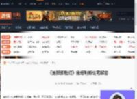 地狱即我们维塔利斯住宅密码多少-维塔利斯住宅解密-游侠网