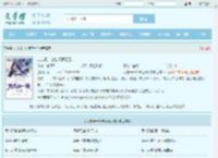 九龙归一诀陆沉周若雪全文免费阅读,九龙归一诀陆沉周若雪完整版 - 文学馆