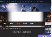 流放之路2间章支线任务有哪些-流放之路2间章支线任务-游侠网