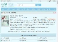 横推九世：诸位女帝一直在等我最新章节,横推九世：诸位女帝一直在等我无弹窗 - 文学馆