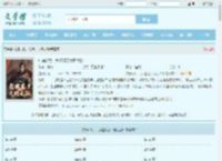 快穿以后，我遇见了大明太孙最新章节,快穿以后，我遇见了大明太孙无弹窗 - 文学馆