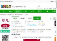 动态简谱app下载安装手机版免费软件-动态简谱最新版下载v1.2.6.3 安卓版-2265安卓网