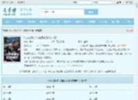 什么垃圾堆？这些可都是科技神器！最新章节,什么垃圾堆？这些可都是科技神器！无弹窗 - 文学馆