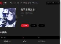 千千音乐