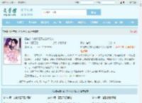 相错亲结对婚,亿万老公太粘人最新章节,相错亲结对婚,亿万老公太粘人无弹窗 - 文学馆