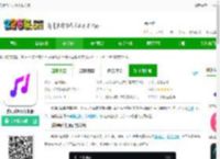 爱趣听车机版下载安装-腾讯爱趣听车机版下载v3.1.6.67629994官方安卓版-2265安卓网