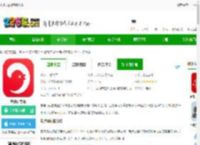 电巢app最新版下载-电巢官方版下载V4.3.2 安卓版-2265安卓网