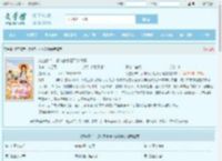 掏空家产，资本家小姐下乡躺赢最新章节,掏空家产，资本家小姐下乡躺赢无弹窗 - 文学馆