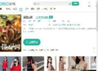 浴血山河-更新更全更受欢迎的影视网站-在线观看