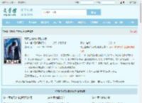 高武盗神家的盲眼剑娘最新章节,高武盗神家的盲眼剑娘无弹窗 - 文学馆