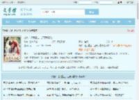 龙族：逼我重生，还要我屠龙全文免费阅读,龙族：逼我重生，还要我屠龙完整版 - 文学馆