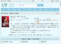 借我传宗接代？我反手绑定女神无敌最新章节,借我传宗接代？我反手绑定女神无敌无弹窗 - 文学馆