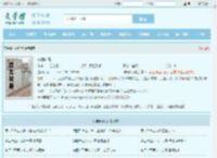 神婿叶凡全文免费阅读,神婿叶凡完整版 - 文学馆