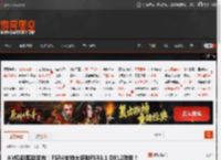 AMD新驱动发布！FSR4支持大多数FSR3.1 DX12游戏！ _ 游民星空 GamerSky.com