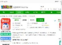 光明随心订app下载-光明随心订牛奶官方版下载v4.4.2 安卓最新版本-2265安卓网
