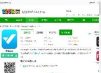 麦瑞克最新版下载-麦瑞克app下载v1.5.9-2265安卓网