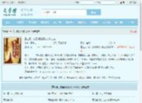 重生后，废后她踏着仇人骨上位最新章节,重生后，废后她踏着仇人骨上位无弹窗 - 文学馆