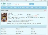 绝色女总裁最新章节,绝色女总裁无弹窗 - 文学馆