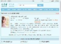 七零资本大小姐，搬祖宅嫁高门宠疯了全文免费阅读,七零资本大小姐，搬祖宅嫁高门宠疯了完整版 - 文学馆