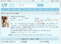 逼我做平妻？我单开女户后富甲天下最新章节,逼我做平妻？我单开女户后富甲天下无弹窗 - 文学馆