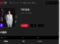 千千音乐