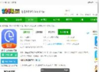 小时工记账下载与安装免费-小时工记账app官方版下载v4.7.00安卓手机版-2265安卓网