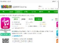 爱剪辑视频编辑软件下载安装-爱剪辑视频编辑app(改名AI剪辑)下载v21.1 安卓版-2265安卓网