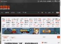 PS中国致敬游戏中的“恩师”！虎先锋老师你也在啊 _ 游民星空 GamerSky.com