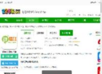 微靖江app下载安装-微靖江人才网官方版下载v5.2.49 安卓最新版-2265安卓网