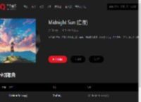 千千音乐