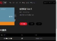 千千音乐