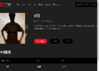 千千音乐