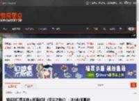 知名脱口秀主持人柯南试玩《无主之地4》：这小吵闹真的烦！ _ 游民星空 GamerSky.com