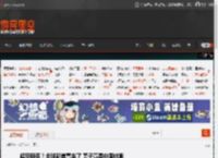 超马斯克！全球新首富来了 妻子竟是中国姑娘 _ 游民星空 GamerSky.com