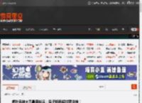 虎扑男神大赛最新战况：良子断层超过蔡徐坤！ _ 游民星空 GamerSky.com