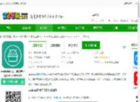 android开发工具箱手机版下载-android开发工具箱专业版(dev assistant)下载v3.2.0 安卓版-2265安卓网