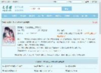 顶级暗恋，贺总为我披上厚厚伪装全文免费阅读,顶级暗恋，贺总为我披上厚厚伪装完整版 - 文学馆