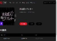 千千音乐