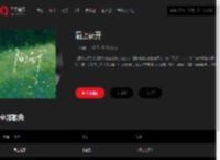 千千音乐