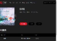 千千音乐