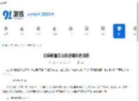 幻兽帕鲁怎么快速刷彩色词条-幻兽帕鲁速刷彩色词条的办法 - 91手游网