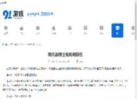 现代战舰主炮如何排名-现代战舰主炮排名情况介绍 - 91手游网
