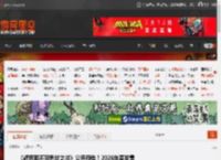 《耀西和不可思议之书》公开预告！2026年春发售 _ 游民星空 GamerSky.com