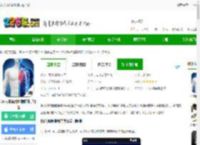 3d人体解剖图谱app下载-3d人体解剖图谱软件手机版下载v2.1.2 安卓版-2265安卓网