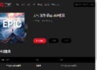 千千音乐