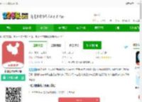 中国地图集2024下载-中国地图集电子版下载v1.0.9-2265安卓网