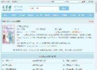 叶罗丽之水默勿忘全文免费阅读,叶罗丽之水默勿忘完整版 - 文学馆