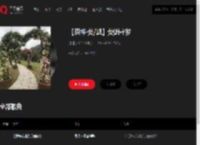 千千音乐